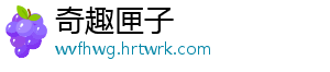大富翁 10 怎么解锁人物技能？全面攻略大揭秘 为游戏增添更多的乐趣和挑战-奇趣匣子